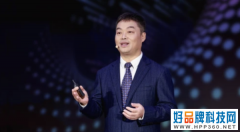 华为云CEO张平安：践行一切皆服务，助力行业客户释放数字生产力