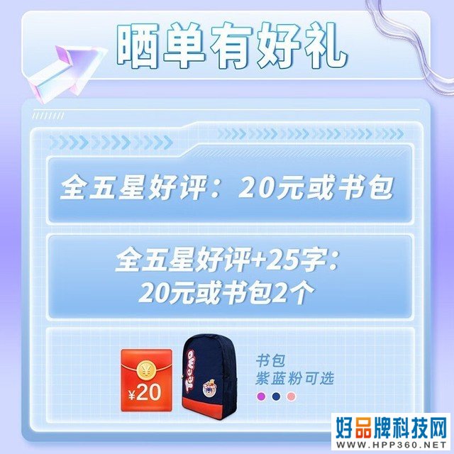 【手慢无】采用了律动灯光的大力台灯入手仅需948元