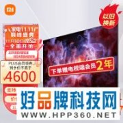 面板价跌穿！小米86英寸电视到手仅需4600元