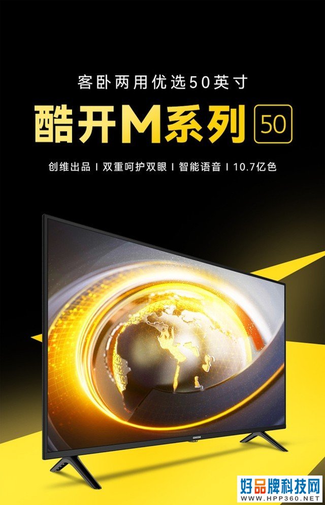 【手慢无】4K超高清50英寸电视，到手只要851元