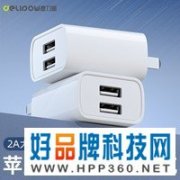 11.8元白菜价的双口充电器不买就没了