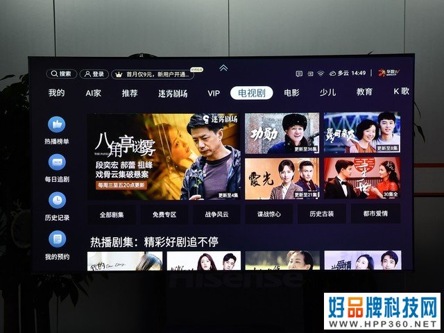 海信激光电视评测 