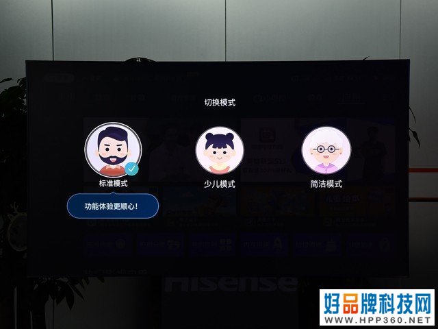 海信激光电视评测 