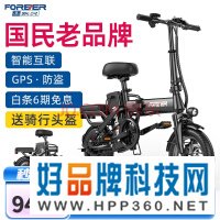 永久（FOREVER）电动车代驾折叠电动自行车外卖锂电池代步车成人迷你便携电瓶车 畅享版-6Ah-纯电续航约20-30KM