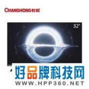 仅售559元！长虹32M2 32英寸 全面屏平板液晶电视热销中
