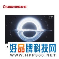 长虹（CHANGHONG） 32M2 32英寸 全面屏平板液晶LED电视机