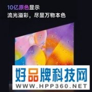 小米58英寸4K全面屏电视，活动到手价只要1199元