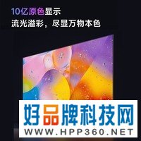 小米（MI） 小米电视Redmi A58 2022款 58英寸金属全面屏4K超高清双扬声器智能电视机