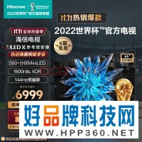 海信电视ULED X 500+分区 MiniLED 1600nits 4K全面屏液晶智能平板电视机 65E8H 65英寸