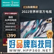 轻松入手国货之光！1-7k海信大屏电视购买指南