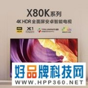 绝对值！索尼X1芯片+双杜比液晶电视4399包邮