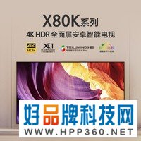 索尼（SONY） KD-65X80K 65英寸全面屏4K超高清智能液晶平板电视京东小家2022年新品