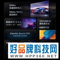 TCL 55V8E Pro 55英寸 120Hz高色域 4K超高清 金属全面屏 液晶平板电视机 55英寸 官方标配