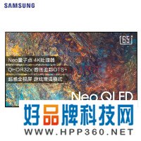 三星（SAMSUNG）65英寸 Neo QN90A 4K超高清 精准控光QHDR 32x 超薄 QLED量子点Mini LED电视QA65QN90AAJXXZ