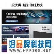 4K+120Hz刷新率 TCL电视65英寸仅需2489元