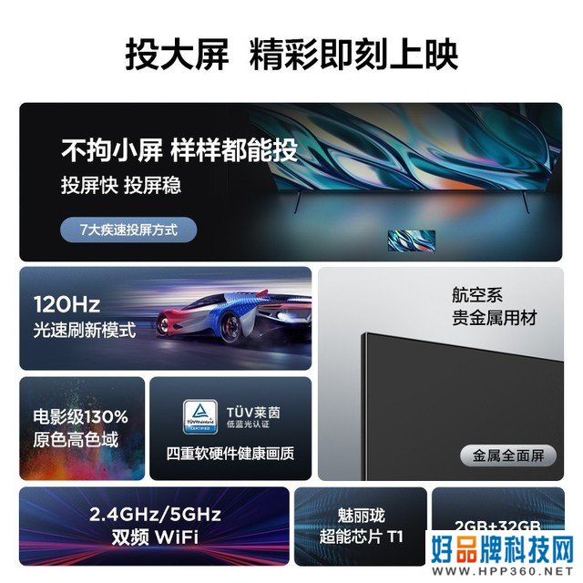 【手慢无】4K+120Hz刷新率 TCL电视65英寸仅需2489元