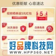 1600W+负离子技术！松下电吹风入手仅需99元