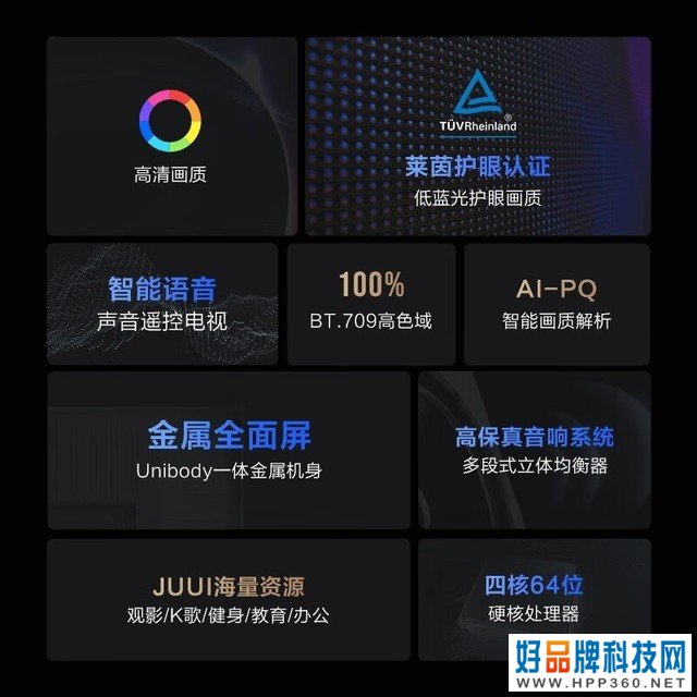 【手慢无】小空间的好选择！海信43英寸电视跌至699元
