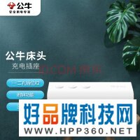 公牛（BULL）床头USB充电插座带闹钟/插线板/插排/排插/接线板/拖线板 GNV-UUP152 2位带USB全长1.5米