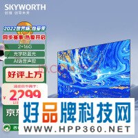创维电视70A9 70英寸4K超清智慧屏 一键投屏 护眼超薄全面屏 远场语音智能液晶平板教育电视机