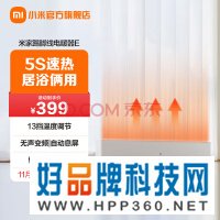 米家 小米取暖器电暖器电热暖气片家用 踢脚线E 智能恒温 节能 居浴两用 APP互联 米家踢脚线电暖器E