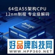 支持8K解码+WiFi6双频 极光5S电视盒子384元