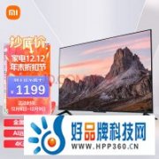 比显示器便宜 小米55寸4K电视1199元