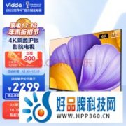 海信70英寸全面屏液晶电视以旧换新补贴多多