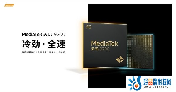 天玑9000+加持，OPPO Find N2 Flip带来超阶性能体验