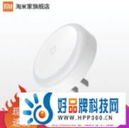 小米插电夜灯+耳机套装入手仅需23.99元