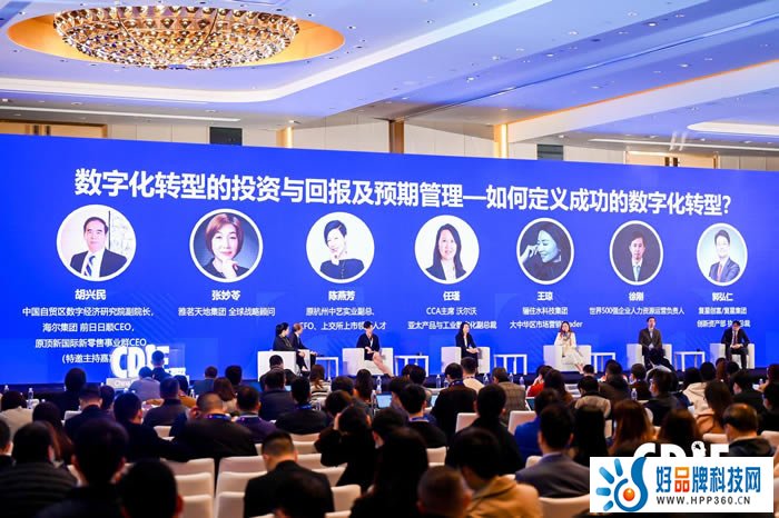 第八届CDIE中国数字化创新博览会1.jpg