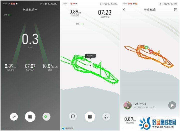 伴我成长，安全第一，九号平衡车L6入手评测_新浪众测