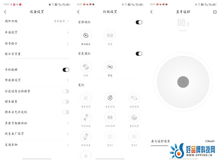 伴我成长，安全第一，九号平衡车L6入手评测_新浪众测