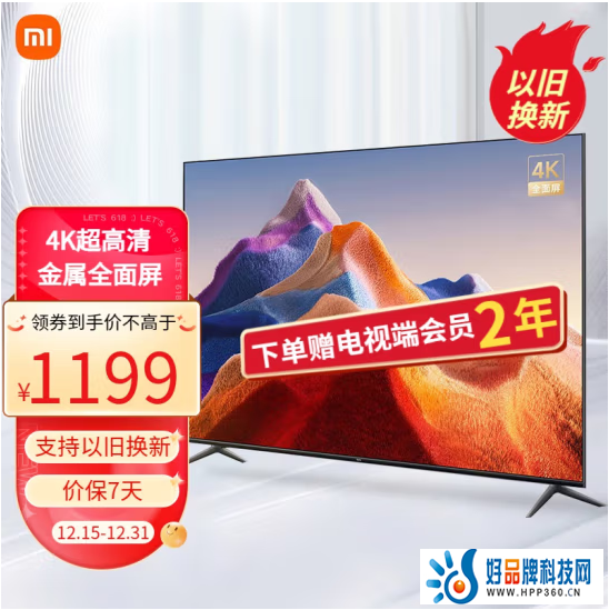 【手慢无】58寸4K 小米电视只要1149元