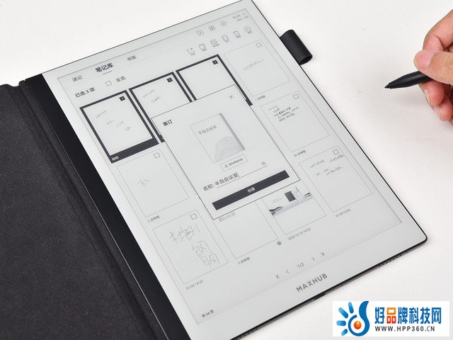 会议新生产力 MAXHUB M6 Pro智能办公本评测 