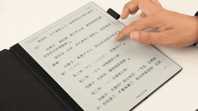 会议新生产力 MAXHUB M6 Pro智能办公本评测 