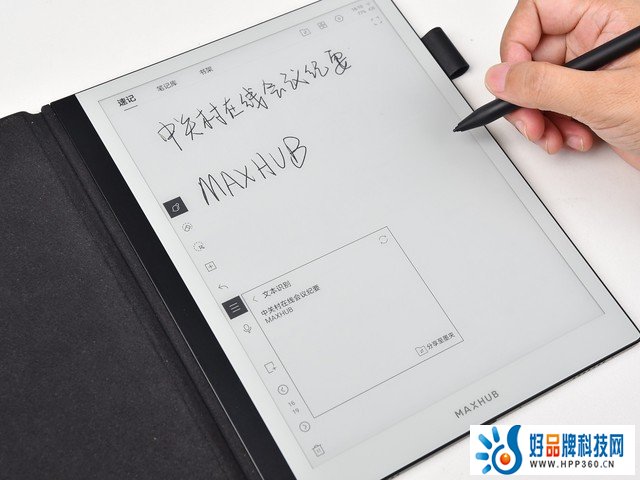 会议新生产力 MAXHUB M6 Pro智能办公本评测 