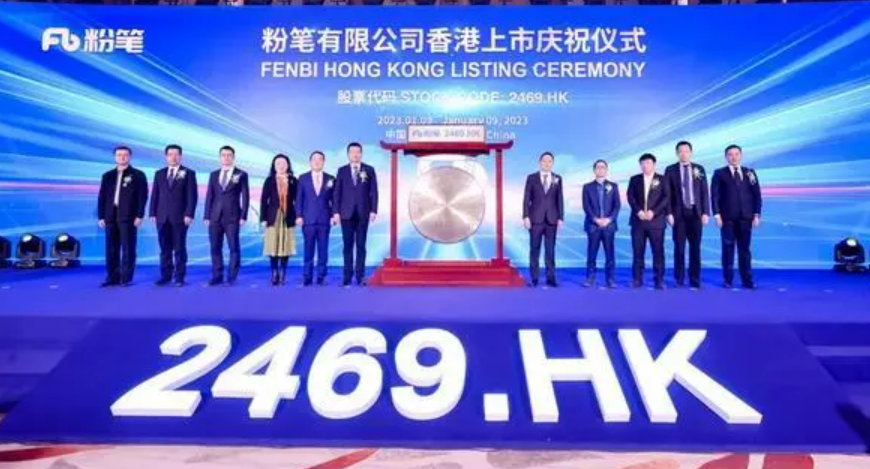 粉笔成功上市港交所，探秘“互联网职教第一股”