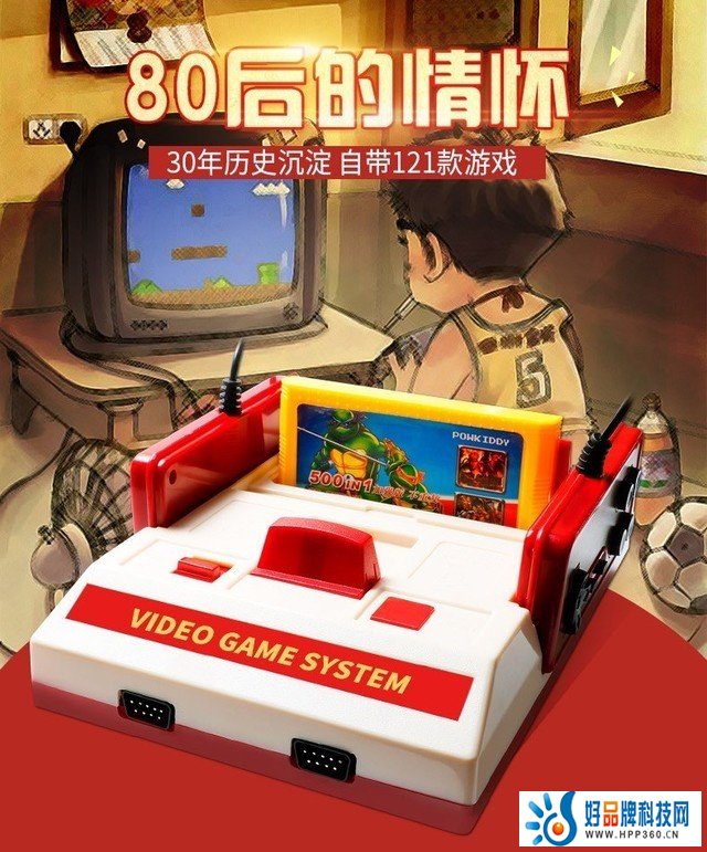【手慢无】超值推荐 小霸王复刻红白机D99到手价88元