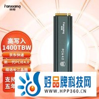 梵想（FANXIANG） S660 SSD固态硬盘 M.2接口(PCIe 4.0x4) 适配PS5 2TB【长江存储晶圆  高写入1400TBW】