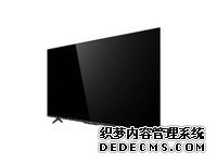 海信电视65E5H 65英寸 多分区背光 120Hz高刷MEMC 4K超高清全面屏智能液晶智慧屏游戏电视机 以旧换新 询客服晒单享好礼