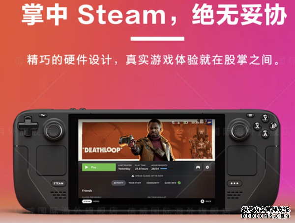 第二代Steam Deck掌机短时间内不会问世？V社设计师给出肯定答案