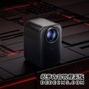 PLUS会员专享！红米家用投影仪到手价低至1219元