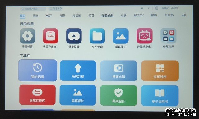 两千元档位家用投影对比，微果D1 Pro&极米NEW Z6X怎么选