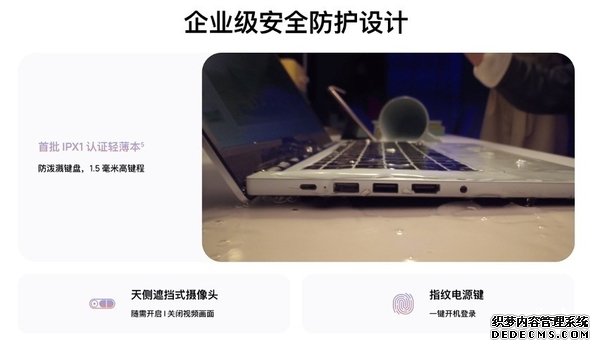 华为擎云 S540升级双向降噪，线上会议无惧噪音！