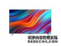 TCL电视 65T8E Max 65英寸 QLED量子点 120Hz MEMC 4+64G 平板电视机 以旧换新