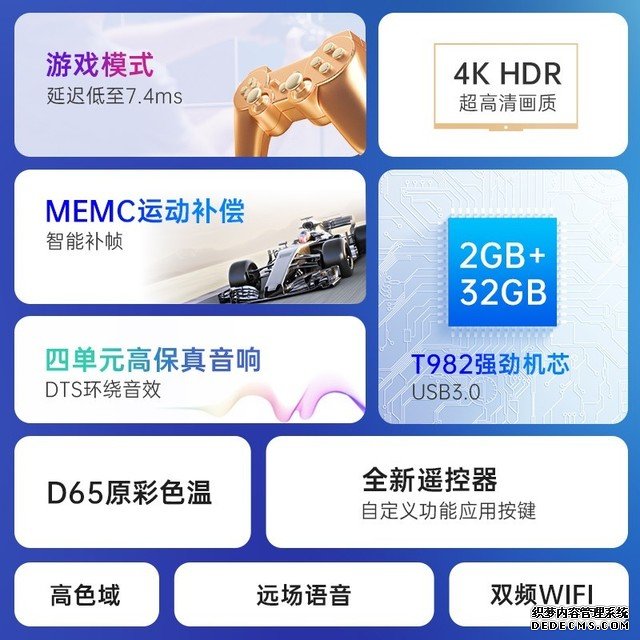 【手慢无】雷鸟真的卷!雀4PRO系列43英寸液晶电视只要1149!