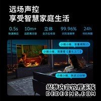 创维电视70闪电侠 70英寸4K超高清 远场声控 金属全面屏 护眼防蓝光  超薄智能电视机70A9 70闪电侠