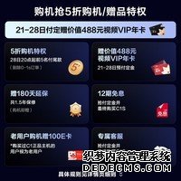 Vidda C1S 海信 三色激光投影仪 4K投影仪家用投影机 100吋便携电视 卧室投屏办公室客厅智能护眼家庭影院