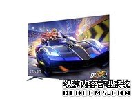 七大投屏方式+120赫兹高刷！TCL电视入手仅需2388元